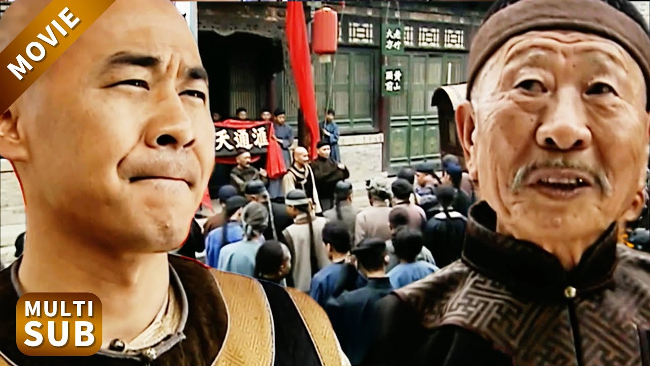 毛小子放話做全國票號，眾前輩聯手7天內要擠垮他，關鍵時刻，老岳父出手了！#陳建斌  #甄嬛傳  #大宅門