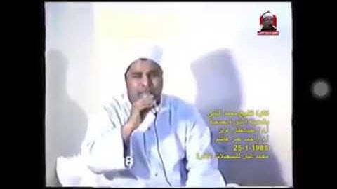 الشيخ محمد الليثي يقرا في المدينه المنوره رائع في سوره الكهف ومريم
