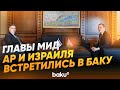 Джейхун Байрамов и Гидеон Саар провели обширную двустороннюю встречу в Баку - Baku TV | RU