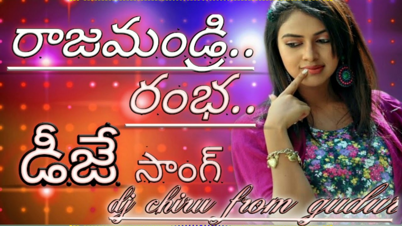Rajamandri ramba dj songlatest telugu dj songs2020 latest telugu dj songsmix by 