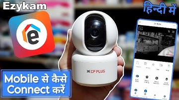how to connect cp plus ezykam e25a 2mp HD camera to mobile | cp plus wifi ip camera configuration