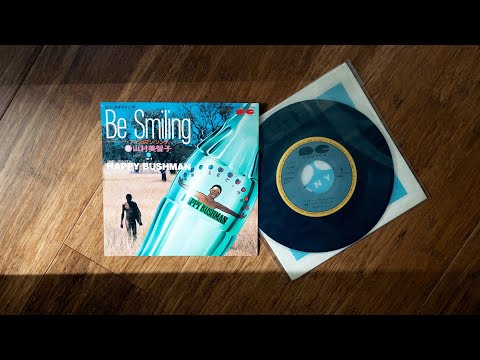 美品！レア　山村美智子 / BE SMILING ブッシュマン・ソング 美品！レア 山村美智子 / BE SMILING ブッシュマン・ソング