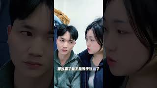 Break the Ice: Cold War Couples' Love Secrets