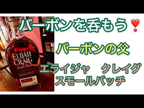 BAR RED CORNER!バーレッドコーナー