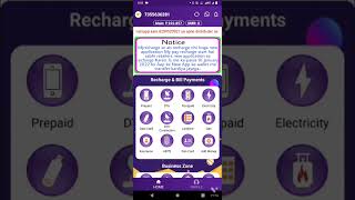 mj recharge ko kyu band kiya gya hai.aur new app kya hai.. screenshot 5
