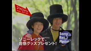 Sony Minidisc CM History（広告1992-2005年） - Sony Minidisc Japan Adverts History from 1992 to 2005