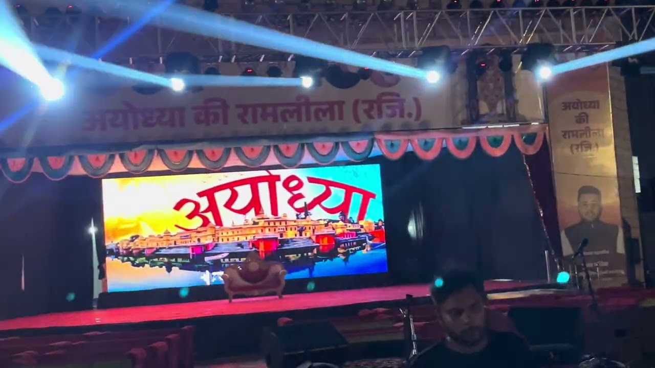 Ayushman Events & Wedding Planner 