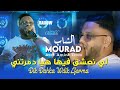 Cheb Mourad 2026 لي نعشق فيها هيا دمرتني Li Na3che9 Fiha Avec Amine Titou Vidéo Music Rai 2026 