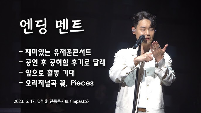 라포엠(LA POEM)이 직접 선보이는 '경연 중 가장 기억에 남는 곡' 라이브! - YouTube 라포엠(La Poem)이 직접 선보이는 '경연 중 가장 기억에 남는 곡' 라이브! - Youtube