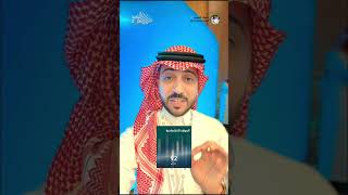 ميزانية السعودية 2026 .. أرقام للمواطن