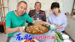 半年前种的豆角，放冰箱冻100天，再配上排骨炖一锅，味道嘎嘎香 #东北菜 #排骨炖豆角 #农村美食 #美食