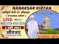  live nanaksar morning kirtan  3 may 2024      nanaksar kirtan