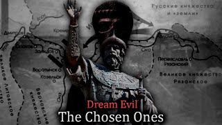 Dream Evil - The Chosen Ones - Русский Перевод