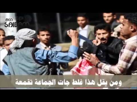 شيله نزلتو الجرعه في الحوثيين للفنان اليمني محمد الاضرعي