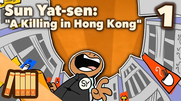 Sun Yat-sen - A Killing in Hong Kong - Extra History - #1 - DayDayNews