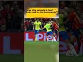 ​"Did the referee rob Brazil here? 🇧🇷❌"
