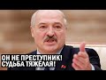 СРОЧНО!! Лукашенко приютил ПРЕСТУПНИКА - расследование ШОКИРОВАЛО Беларусь - Свежие новости