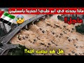 قبل 5 دقائق العاصفة الأخطر انفجرت في الامارات غضب الله نزل دبي عجمان نزلوا للشوارع سيول الان 