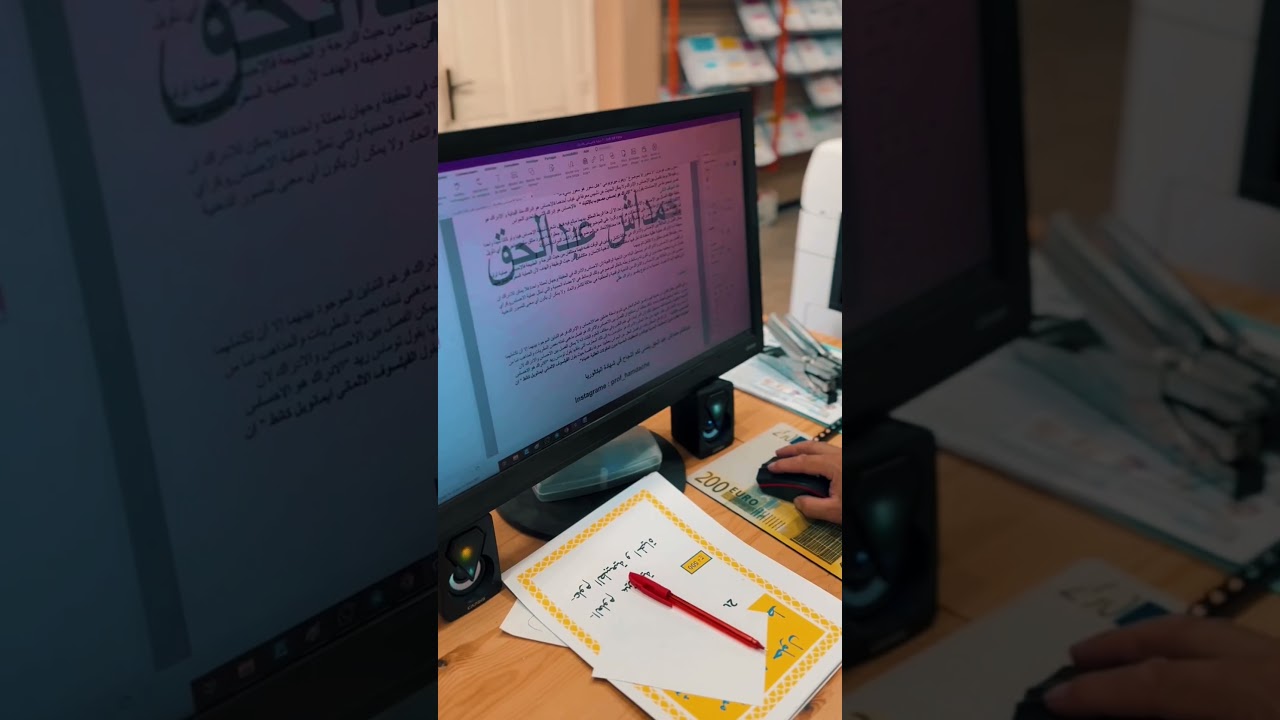 مقالات الفلسفة لبكالوريا 2026 #اكسبلور #bacdz #باك #bac #تحفيز #الجزائر #جامعة
