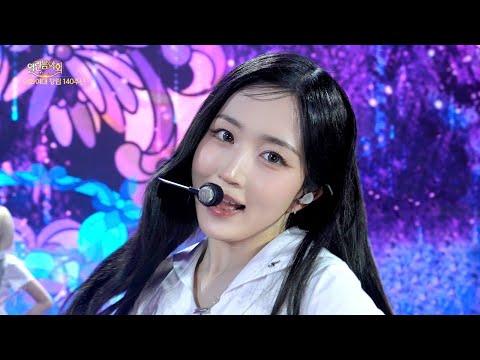 [4K 근접촬영원본] NMIXX(엔믹스) - Heavy Serenade [열린 음악회/Open Concert] | KBS 방송-썸네일