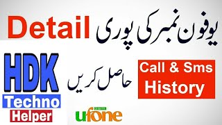 Ufone Sms Call Video History Check