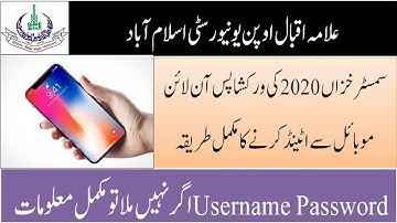 How to attend aiou online workshop on LMS|| AAGHI LMS Portal AIOU Online LMS Workshops Autumn 2020