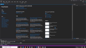 Visual Studio 2015 C++ 配置 OpenCV與專案屬性模板設定