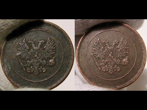 Video: How To Remove Plaque From Coins