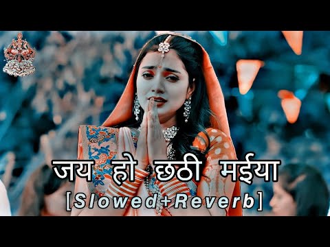 #video_Pawan Singh New छठ पूजा Song 2023 || Babua Je Rahite Ta | Slowed ...