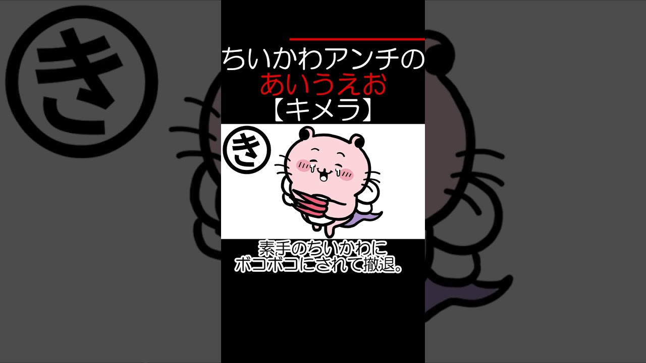 ちいかわアンチ】ちいかわ×MLB ホログラムカンバッジ 全11種 ちいかわ×MLB