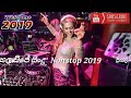 Sinhala Dj Nonstop Download 2019