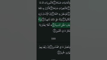 #سورة #اكسبلور #المصحف #ابوجودي #لايك #الرحمن