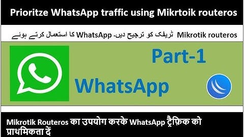 Prioritize WhatsApp traffic using Mikrtoik RouterOs in urdu / hindi !Tutorial 28