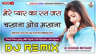 Mere Pyar Ka Ras Jra Chakhna Oye Makhna Dj Remix | Makhna Hindi Dj Song | Alka Yagnil, Udit Narayan