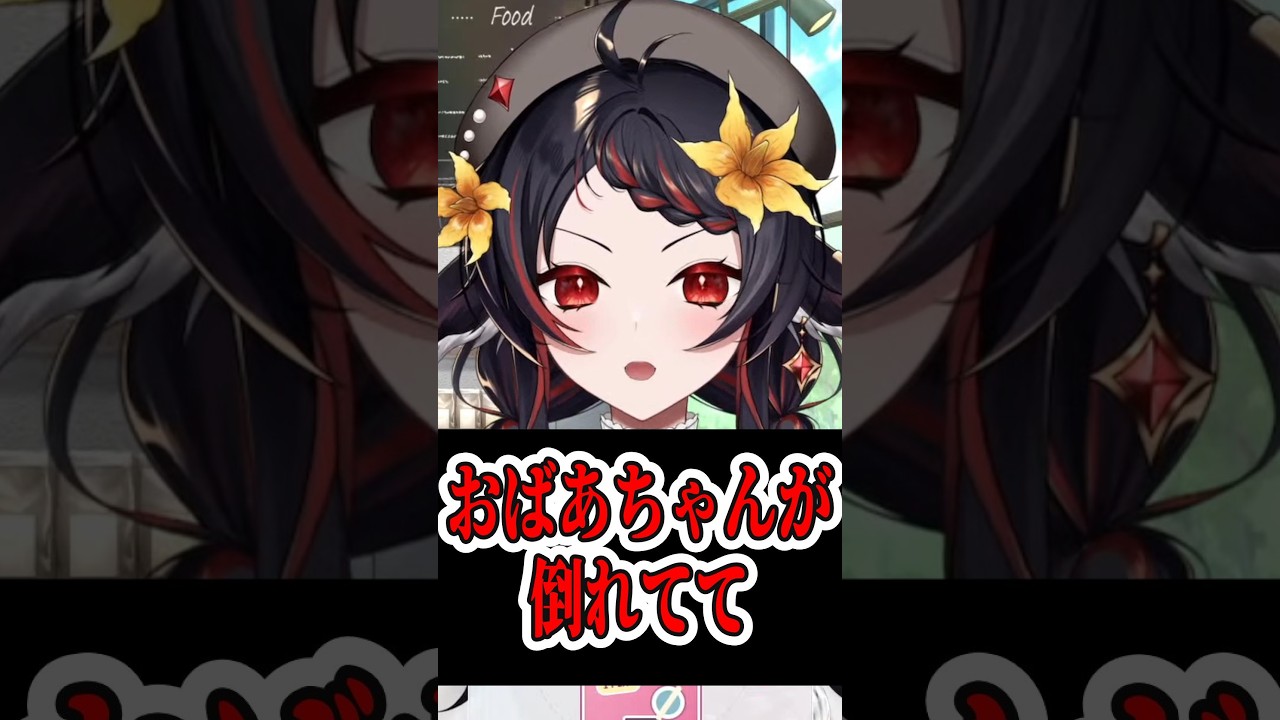 トイレ行って帰って来るまでに世界を救ってた話 #shorts #short #vtuber