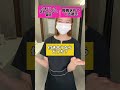 佐賀店のしおりちゃんと♡ # #脱毛サロン #メンズ脱毛 #福岡