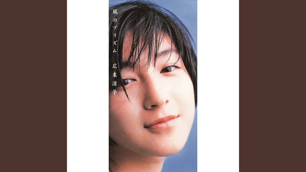 Kaze No Purizumu (unplugged)