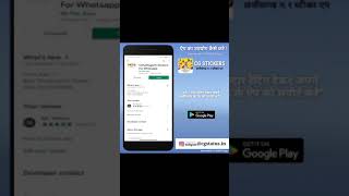 CG STICKERS ऐप का यूज कैसे करे ! screenshot 5