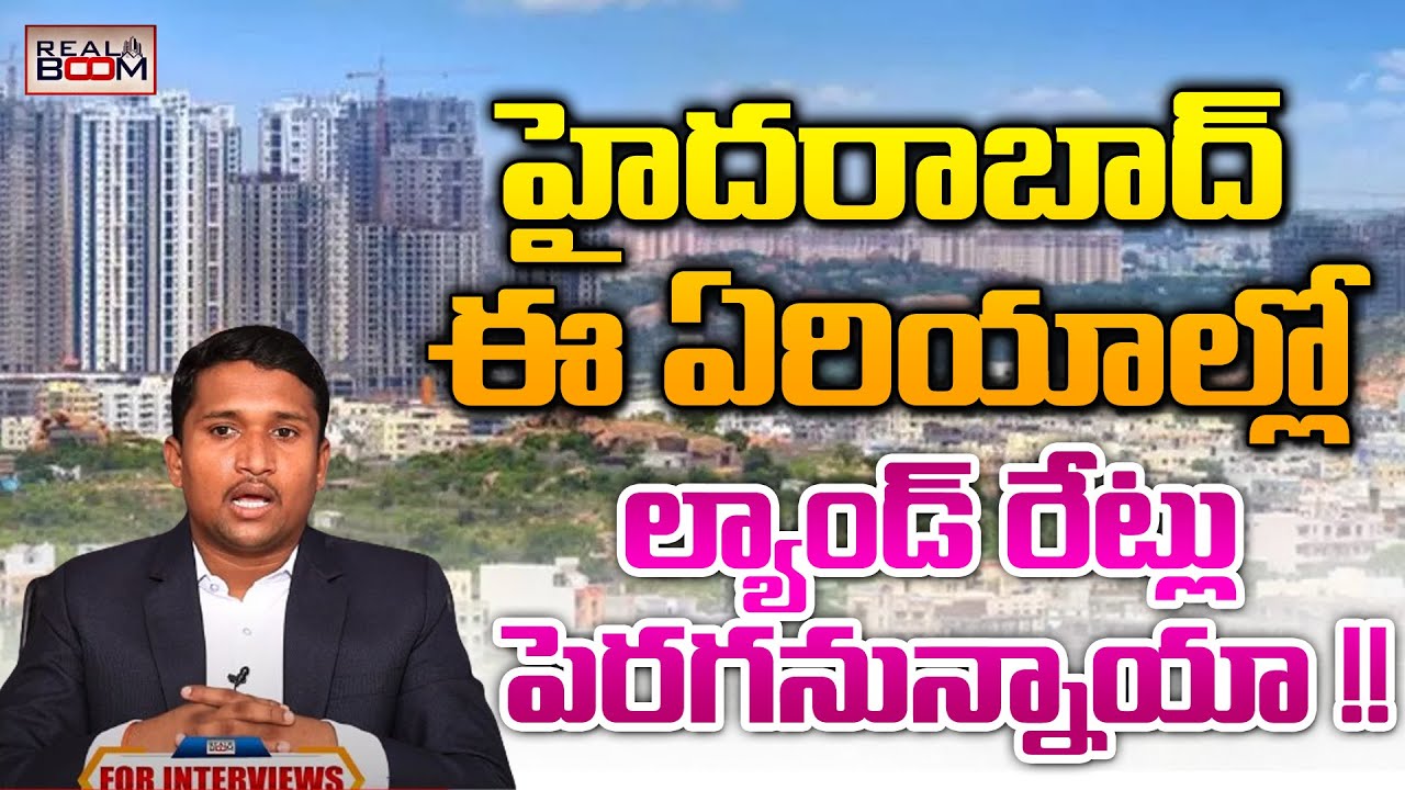 Real Boom Hyderabad Real Estate Future Growing Areas | Where to Invest In ...