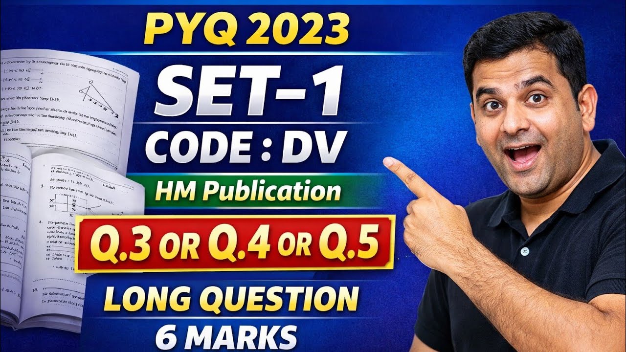 Dv Code PYQ 2023 Set–1 code DV| Code DV |Q.3 OR Q.4 OR Q.5|Long Question| Live ...
