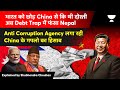 Nepal Is Investigating New Airport Made by China | Belt and Road Initiative | Debt Trap Diplomacy