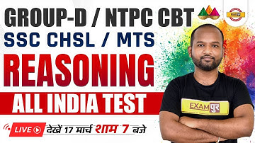 GROUP D/NTPC CBT 2 REASONING | SSC CHSL/MTS REASONING |  All India Test  By Pulkit Sir Exampur