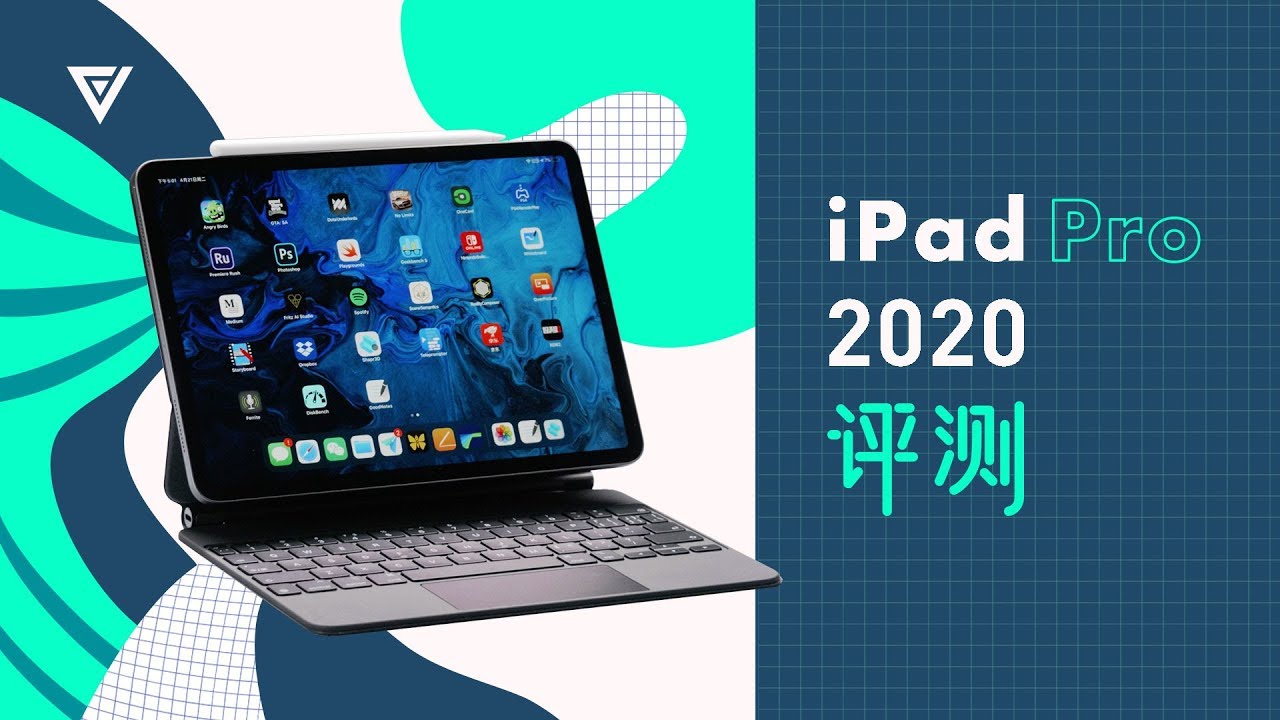 ⁣【爱否评测】iPad Pro 2020 不只是「常规升级」那么简单