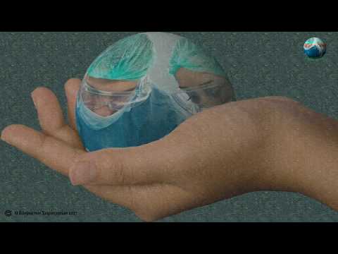 Βίντεο: Τι είναι αποστειρωμένο στο χειρουργείο;