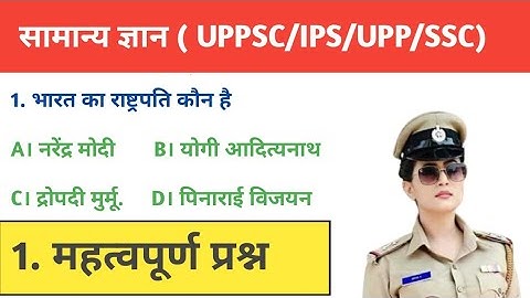 general knowledge quiztrivia quizpub quizvirtual pub quiz