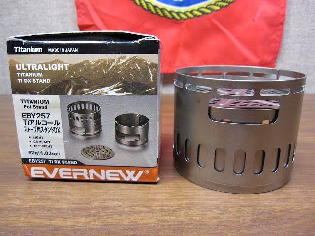 Evernew Titanium Stand DX for Alcohol Stove Show-N-Tell - YouTube