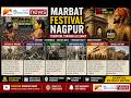 Podcast: Nagpur’s Most Unique Marbat Festival