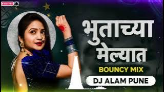 BHUTACHYA MELYAT | DJ ALAM PUNE | Marathi Bouncy Remix 2025