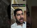 Rationality Check ✅ #shortsvideos #education #philosophy #shorts #shortvideo #shortsvideos #viral
