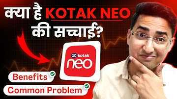 Is Kotak Neo safe | Kotak Neo Advantage and Disadvantage | Kotak Neo App